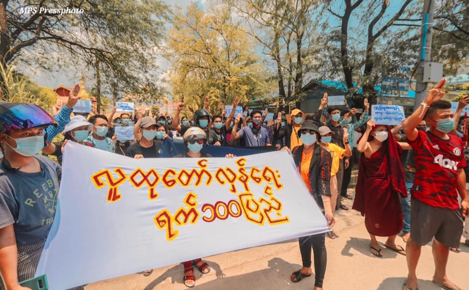 Myanmar marks 100 days of junta rule with protests, strikes (စစ်အာဏာသိမ်းမှု ရက်၁၀၀ ​မြောက်​နေ့)
