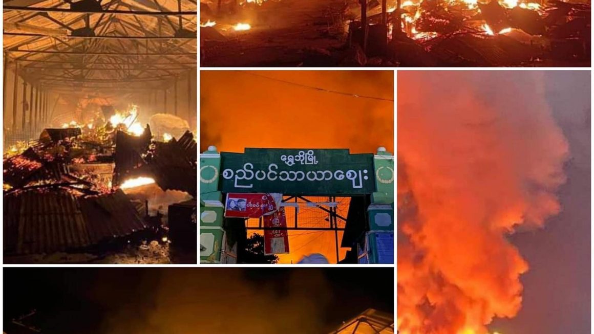Shwebo Development Market is Fire in Myanmar ( ရွှေဘိုဈေး မီးလောင်မှုဖြစ်စဉ်)