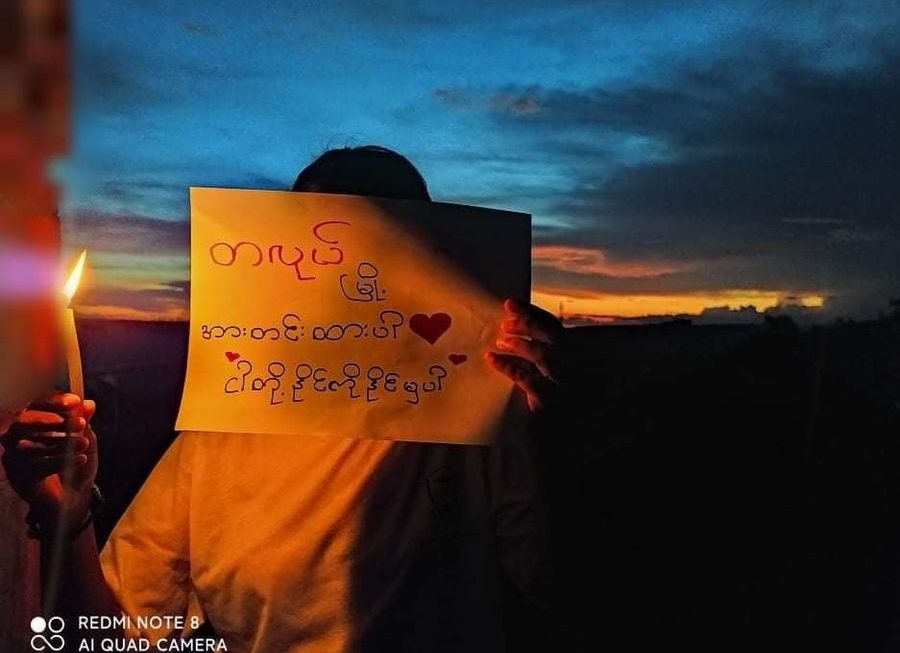 Villagers in Myingyan repel junta’s forces for the third time (မြင်းခြံ၊ တလုပ်မြို့ကို စစ်ကောင်စီတပ် တတိယအကြိမ် ဝင်စီး )