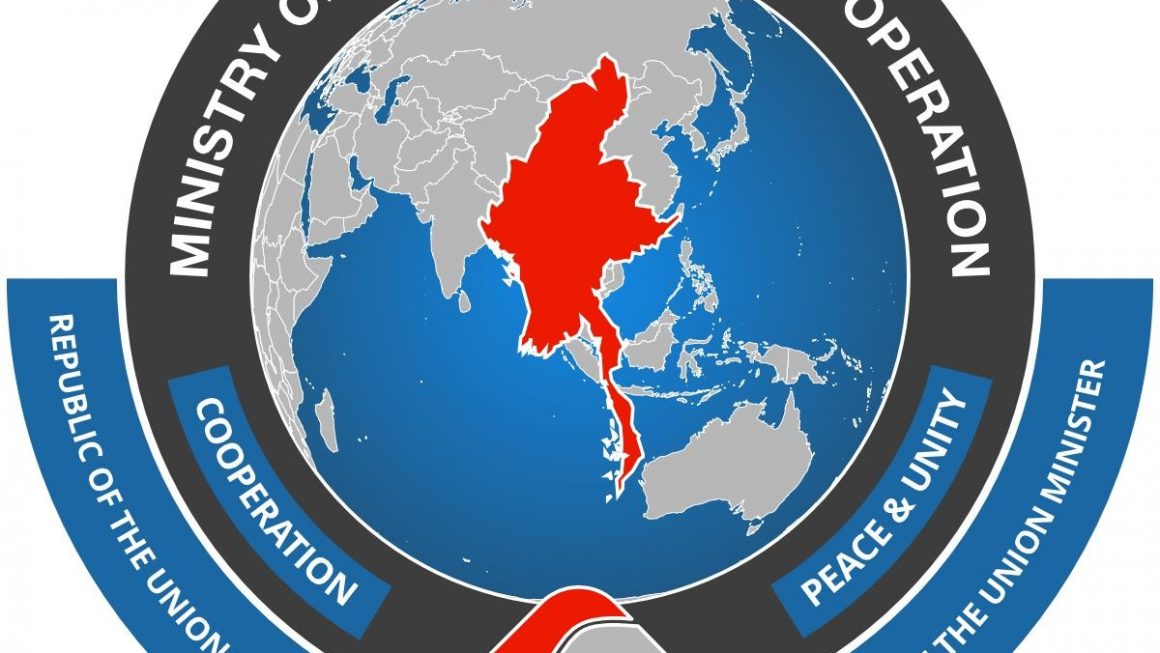 Ministry of International Cooperation Myanmar (MOIC) အပြည်ပြည်ဆိုင်ရာပူးပေါင်းဆောင်ရွက်ရေးဝန်ကြီးဌာန