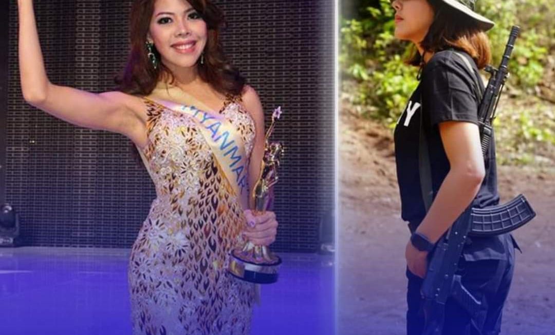 Myanmar beauty queen takes up arms against junta (လက်နက်စွဲကိုင်တော်လှန်မယ့် အလှမယ် ထားထက်ထက်)