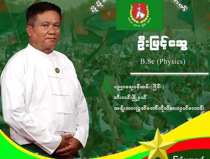 Regional lawmaker shot dead in southern Myanmar