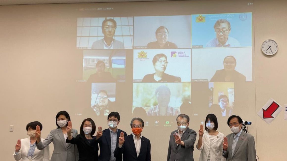 NUG Myanmar and Japanese parliament members first online meeting